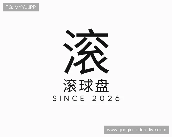 了解滚球33号远征队